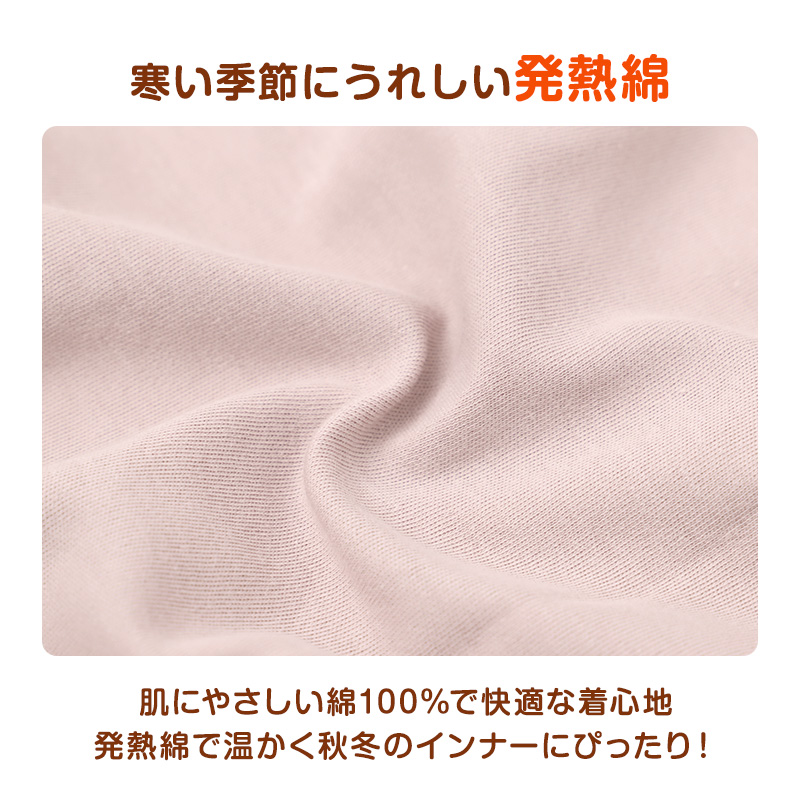 裏起毛 オーバーパンツ レディース ホカロン あったか 保温 ストレッチ M L LL  インナーパンツ 防寒 寒さ対策 婦人 女性 スカート下 重ね履き 冬 秋冬 暖かい あったかインナー 冷え対策 ボトム エンボスプリント 着るホカロン