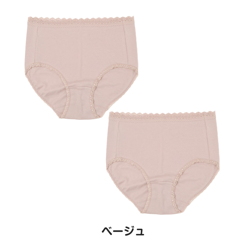 裏起毛 オーバーパンツ レディース ホカロン あったか 保温 ストレッチ M L LL  インナーパンツ 防寒 寒さ対策 婦人 女性 スカート下 重ね履き 冬 秋冬 暖かい あったかインナー 冷え対策 ボトム エンボスプリント 着るホカロン