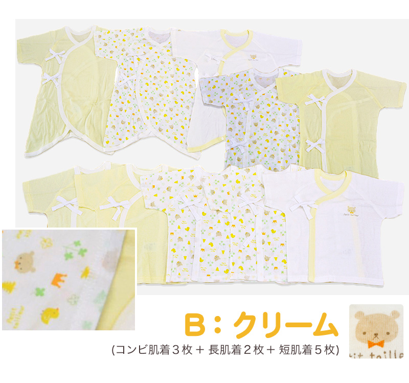 ペチパンツ サニタリー 防水布つき 透け防止 7分丈 防水 蒸れない メッシュ 通気性 スカートの下に重ねて安心 ブラック 黒 ベージュ サラサラ 透けない 生理 スカート ズボンの下 M L LL