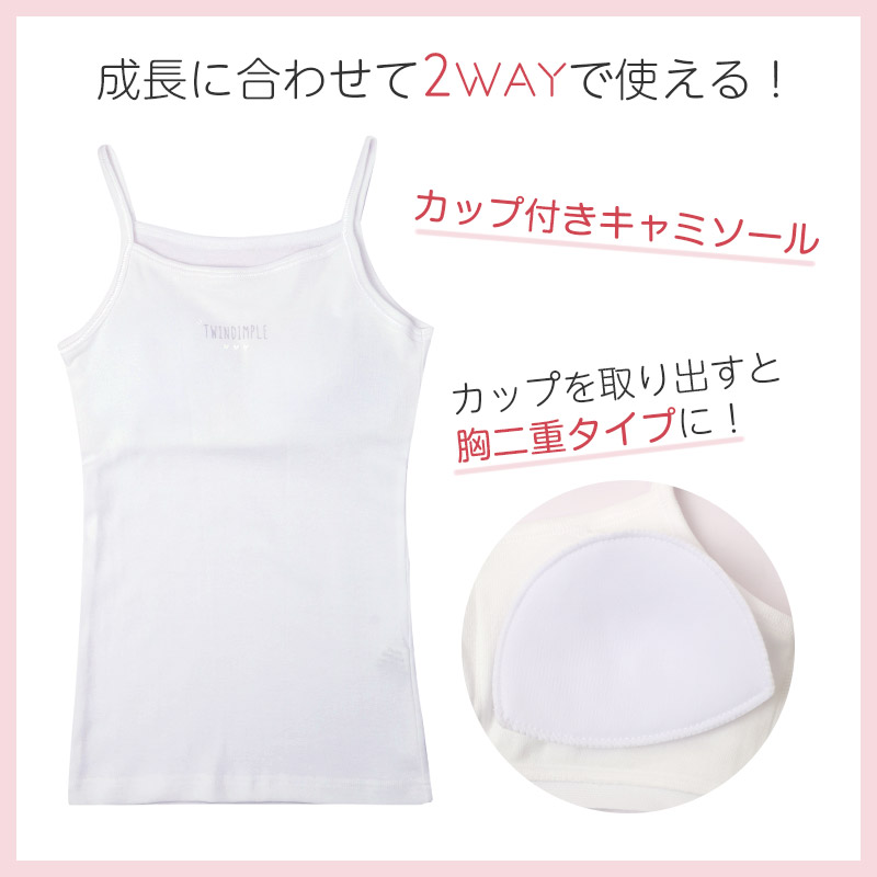 日本製 キッズ スポーツ UV スリーブレス クルーネック シャツ 130cm～170cm  スポーツインナー 子供 uvカット ジュニア 男の子 女の子 部活 スポ少 練習用 アンダーウェア