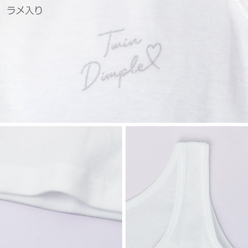 綿100％ キャミソール 胸二重 女の子 キッズ ジュニア 140cm 150cm 160cm 165cm スクール インナー 小学生 中学生 肌着 胸2重 ガールズ 女児 カップ付き 取り外し可 日本製 コットン 肌に優しい