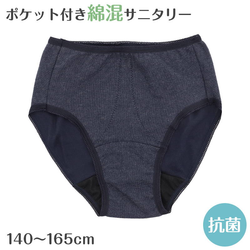 綿100％ ハーフトップ 胸二重 女の子 キッズ ジュニア 140cm 150cm 160cm 165cm スクール インナー 小学生 中学生 肌着 胸2重 ガールズ 女児 カップ付き 取り外し可 日本製 コットン 肌に優しい