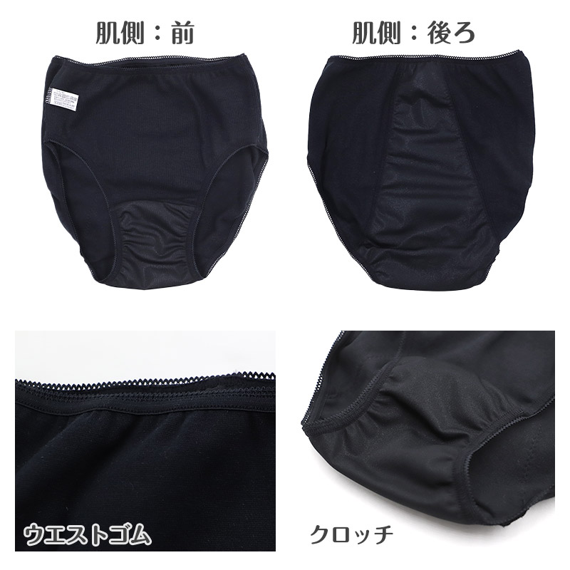 サニタリーショーツ ジュニア ポケット付き 綿混 抗菌 140 150 160 165cm サニタリー 生理 ショーツ ポケット 生理用パンツ 下着 インナー 子供 中学生 小学生 高校生 女の子 女子