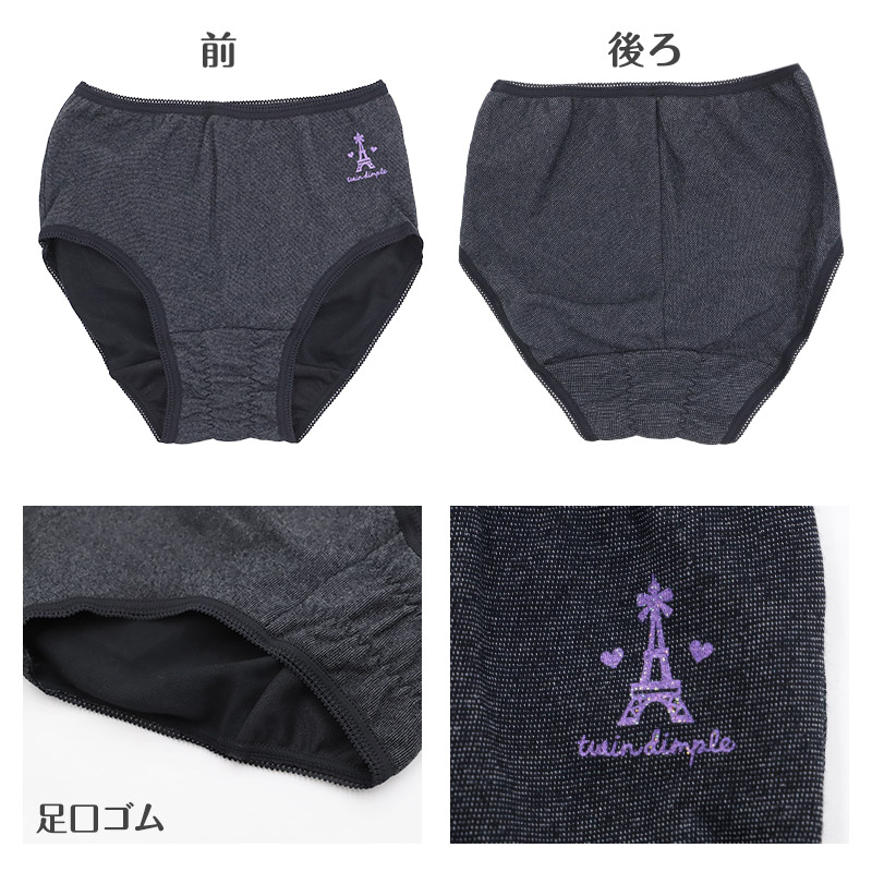 サニタリーショーツ ジュニア ナイト用 綿混 140 150 160 165cm サニタリー 生理 ショーツ 生理用パンツ 下着 インナー 子供 中学生 小学生 高校生 女の子 女子