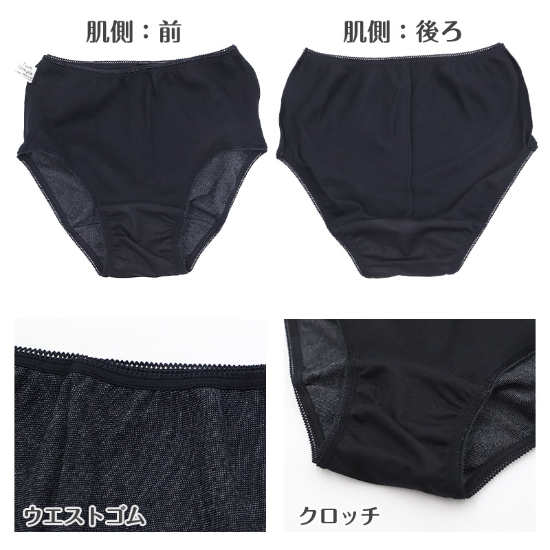 サニタリーショーツ ジュニア ナイト用 綿混 140 150 160 165cm サニタリー 生理 ショーツ 生理用パンツ 下着 インナー 子供 中学生 小学生 高校生 女の子 女子