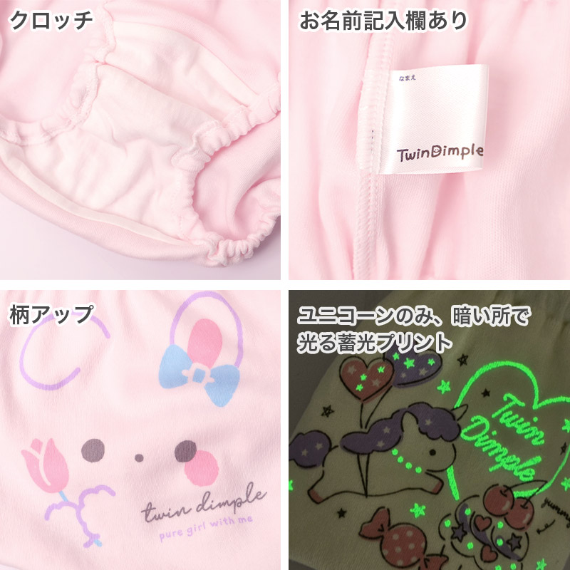 サニタリーショーツ ジュニア ナイト用 綿混 スポーツショーツ 140 150 160 165cm スポーツ サニタリー 生理 ショーツ 生理用パンツ 下着 インナー 子供 中学生 小学生 高校生 女の子 女子