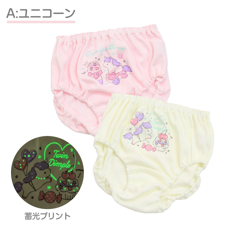 サニタリーショーツ ジュニア ナイト用 綿混 スポーツショーツ 140 150 160 165cm スポーツ サニタリー 生理 ショーツ 生理用パンツ 下着 インナー 子供 中学生 小学生 高校生 女の子 女子