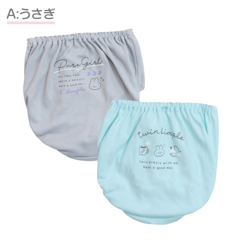 女の子 ショーツ パンツ 綿100％ 2枚組 日本製 100cm 110cm 120cm 130cm 子供 下着 パンツ セット 女の子 インナー 子ども 女児 コットン 蓄光 伸びる 伸縮 まとめ買い