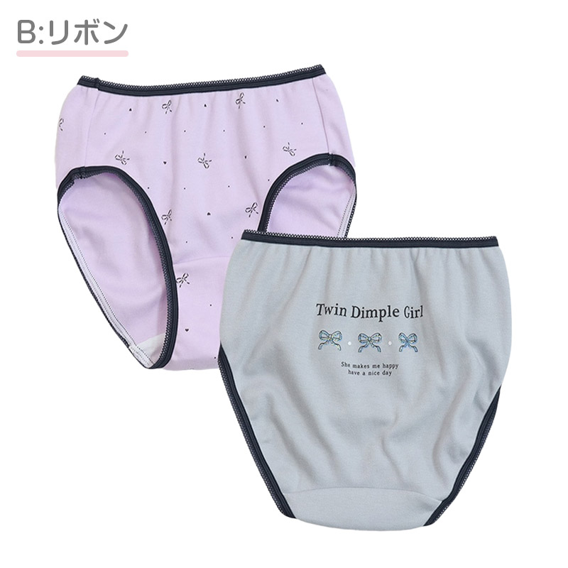 女の子 ショーツ パンツ 綿100％ 2枚組 日本製 100cm 110cm 120cm 130cm 子供 下着 パンツ セット 女の子 インナー 子ども 女児 コットン 蓄光 伸びる 伸縮 まとめ買い