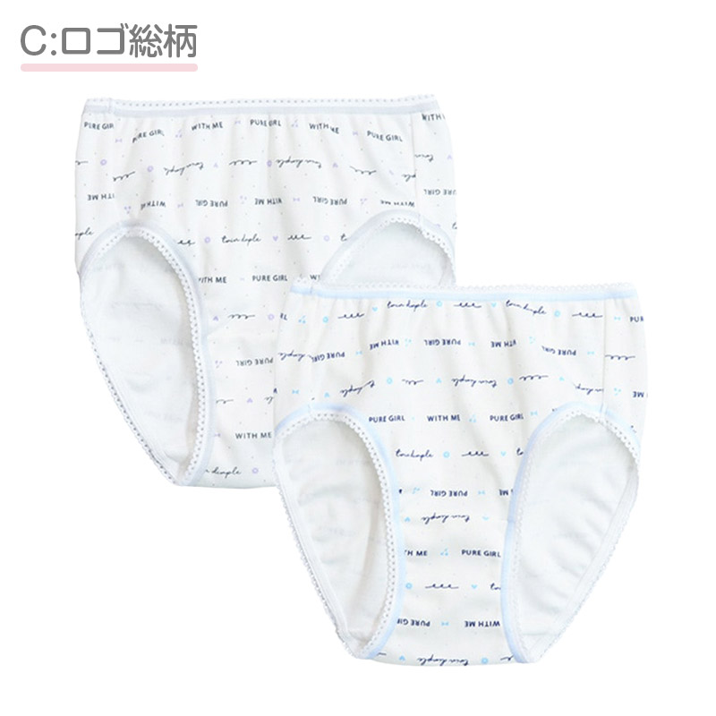 女の子 ショーツ パンツ 綿100％ 2枚組 日本製 100cm 110cm 120cm 130cm 子供 下着 パンツ セット 女の子 インナー 子ども 女児 コットン 蓄光 伸びる 伸縮 まとめ買い