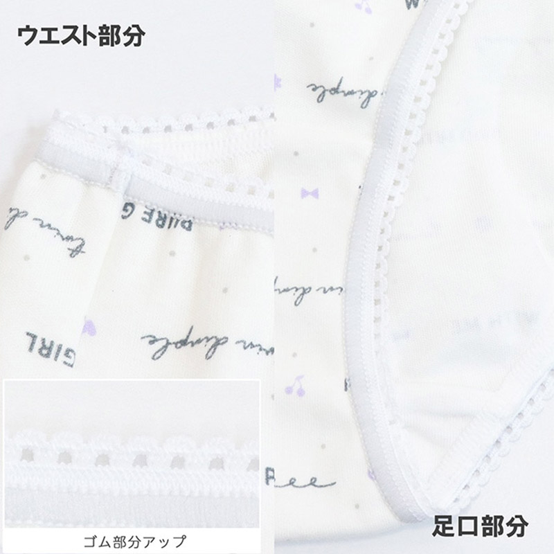 女の子 ショーツ パンツ 綿100％ 2枚組 日本製 100cm 110cm 120cm 130cm 子供 下着 パンツ セット 女の子 インナー 子ども 女児 コットン 蓄光 伸びる 伸縮 まとめ買い