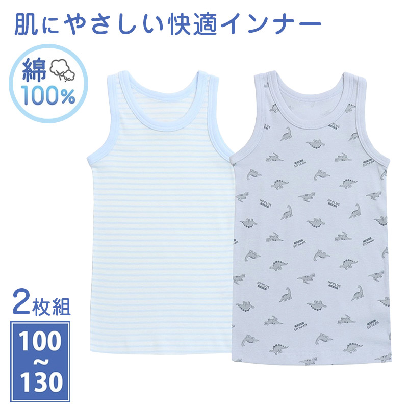 綿100％ ハーフトップ 胸二重 女の子 キッズ ジュニア 140cm 150cm 160cm 165cm スクール インナー 小学生 中学生 肌着 胸2重 ガールズ 女児 カップ付き 取り外し可 日本製 コットン 肌に優しい