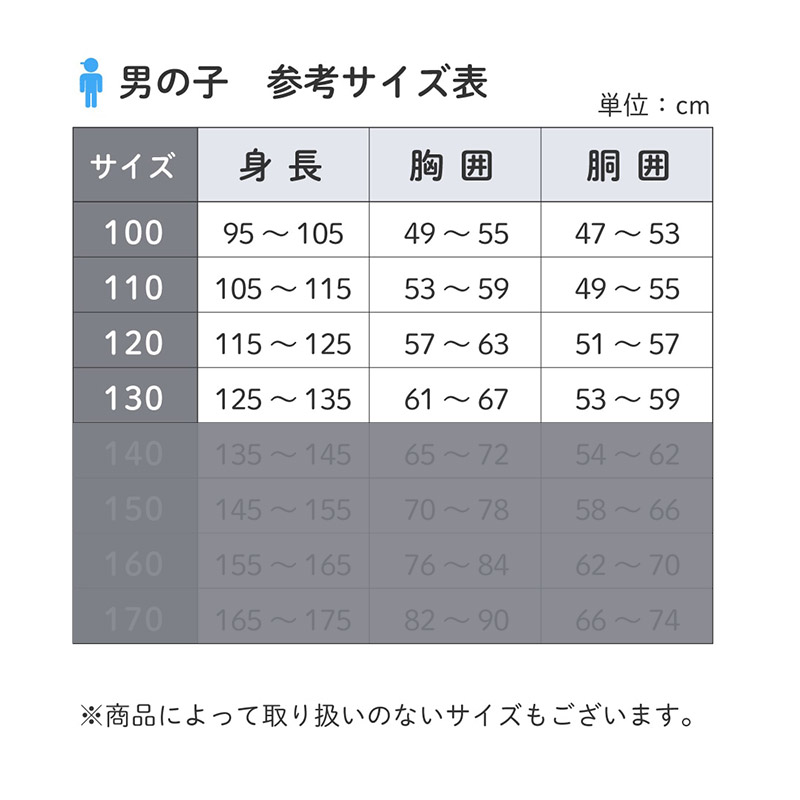綿100％ ハーフトップ 胸二重 女の子 キッズ ジュニア 140cm 150cm 160cm 165cm スクール インナー 小学生 中学生 肌着 胸2重 ガールズ 女児 カップ付き 取り外し可 日本製 コットン 肌に優しい