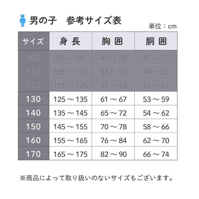 2枚組 男の子 タンクトップ 綿100 肌着 子供 キッズ 100cm 110cm 120cm 130cm 下着 ランニング シャツ 子ども 男児 インナー ノースリーブ ボーイズ コットン 肌に優しい 快適