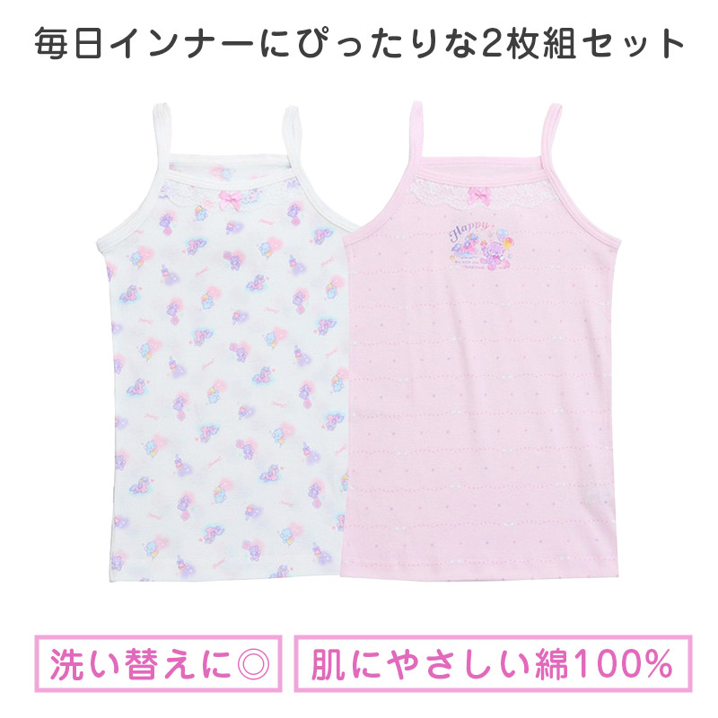 2枚組 男の子 タンクトップ 綿100 肌着 子供 キッズ 130cm 140cm 150cm 160cm 170cm 下着 ランニング シャツ 子ども 男児 インナー ノースリーブ ボーイズ コットン 肌に優しい 快適