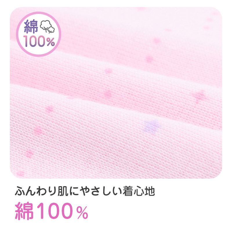 2枚組 男の子 タンクトップ 綿100 肌着 子供 キッズ 130cm 140cm 150cm 160cm 170cm 下着 ランニング シャツ 子ども 男児 インナー ノースリーブ ボーイズ コットン 肌に優しい 快適