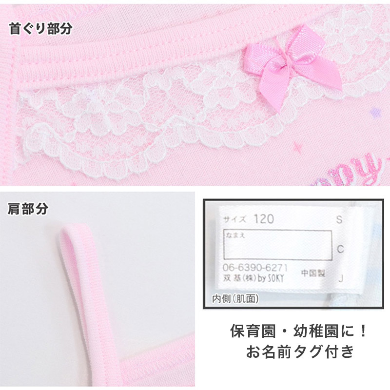 2枚組 男の子 タンクトップ 綿100 肌着 子供 キッズ 130cm 140cm 150cm 160cm 170cm 下着 ランニング シャツ 子ども 男児 インナー ノースリーブ ボーイズ コットン 肌に優しい 快適