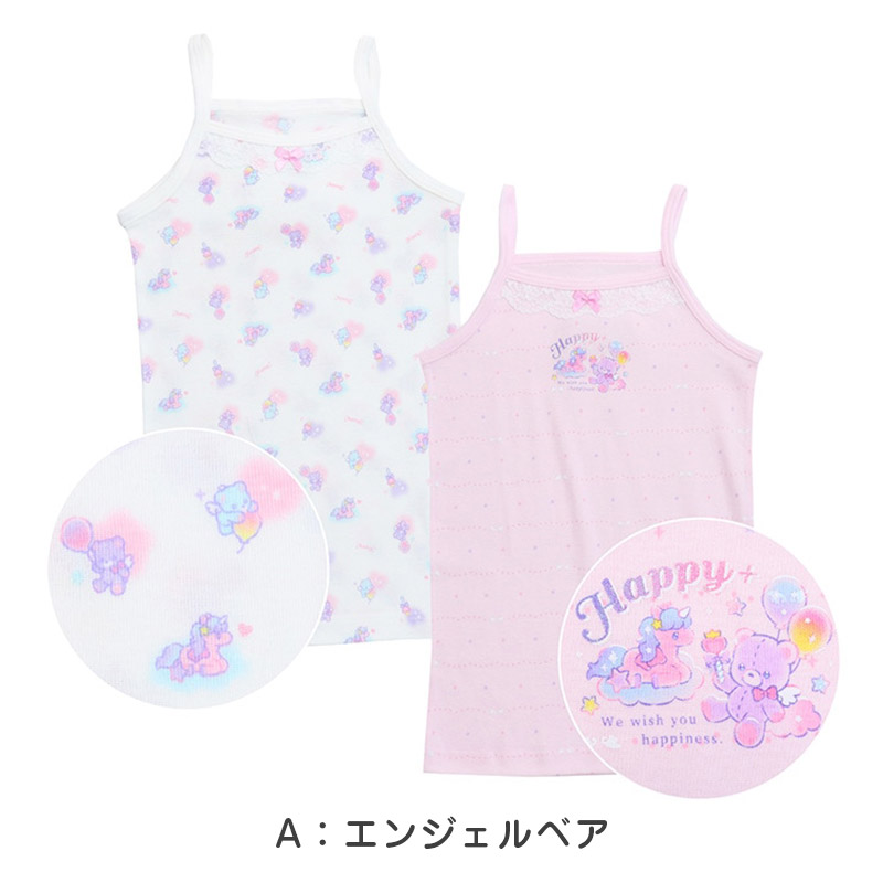 2枚組 男の子 タンクトップ 綿100 肌着 子供 キッズ 130cm 140cm 150cm 160cm 170cm 下着 ランニング シャツ 子ども 男児 インナー ノースリーブ ボーイズ コットン 肌に優しい 快適