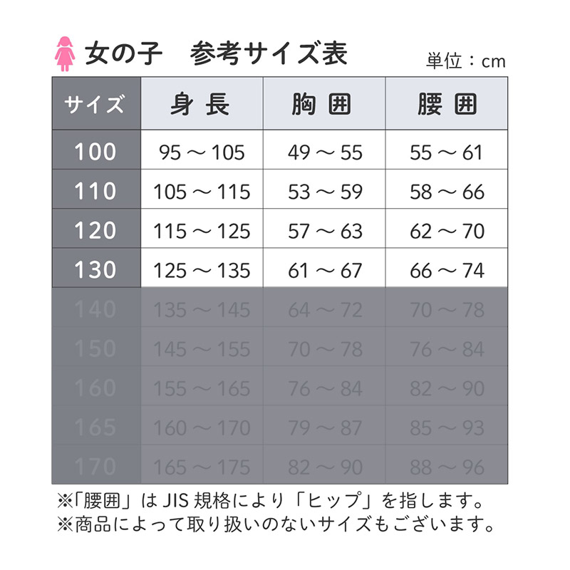 2枚組 男の子 タンクトップ 綿100 肌着 子供 キッズ 130cm 140cm 150cm 160cm 170cm 下着 ランニング シャツ 子ども 男児 インナー ノースリーブ ボーイズ コットン 肌に優しい 快適