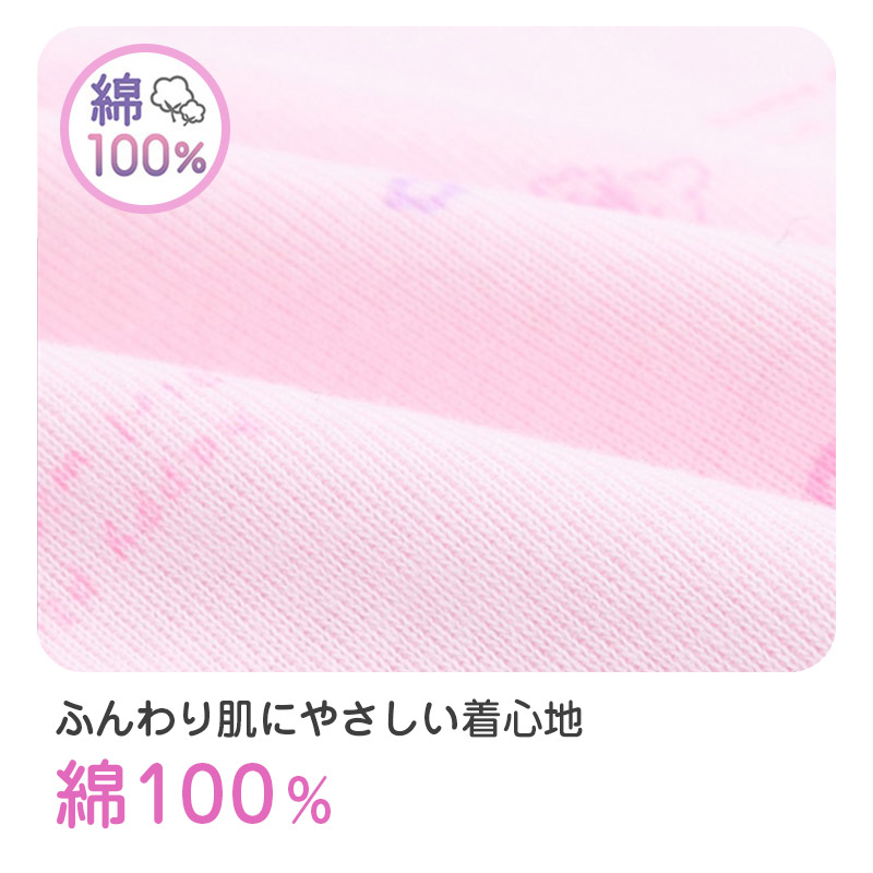 キッズ キャミソール 女児 2枚組 ジュニア 女の子 肌着 インナー 100cm 110cm 120cm 130cm ノースリーブ 女子 ガールズ 子ども キッズ 下着 スリーブレス 学生 アンダーウェア かわいい 普段用 お買い得 まとめ買い