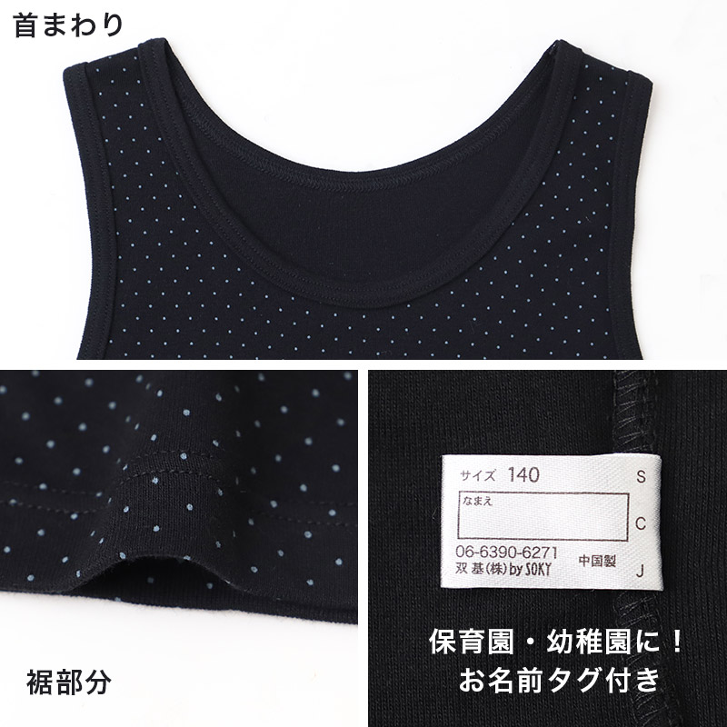 キッズ タンクトップ 女児 2枚組 ジュニア 女の子 肌着 インナー 100cm 110cm 120cm 130cm ノースリーブ 女子 ガールズ 子ども キッズ 下着 スリーブレス 学生 アンダーウェア かわいい 普段用 お買い得 まとめ買い