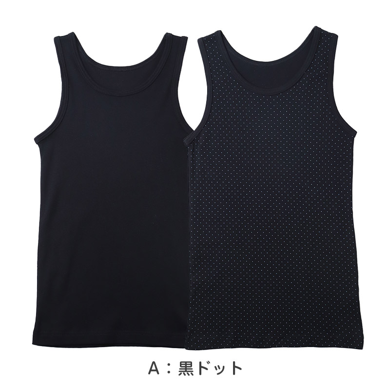 キッズ タンクトップ 女児 2枚組 ジュニア 女の子 肌着 インナー 100cm 110cm 120cm 130cm ノースリーブ 女子 ガールズ 子ども キッズ 下着 スリーブレス 学生 アンダーウェア かわいい 普段用 お買い得 まとめ買い