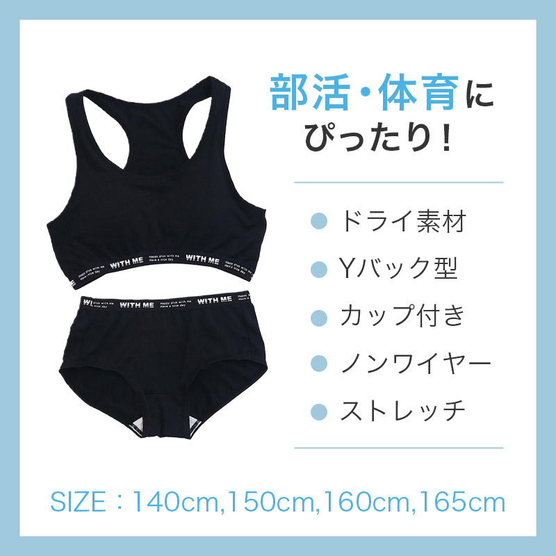 キッズ タンクトップ 女児 2枚組 ジュニア 女の子 肌着 インナー 130cm 140cm 150cm 160cm ノースリーブ 女子 ガールズ 子ども キッズ 下着 スリーブレス 学生 アンダーウェア かわいい 普段用 お買い得 まとめ買い