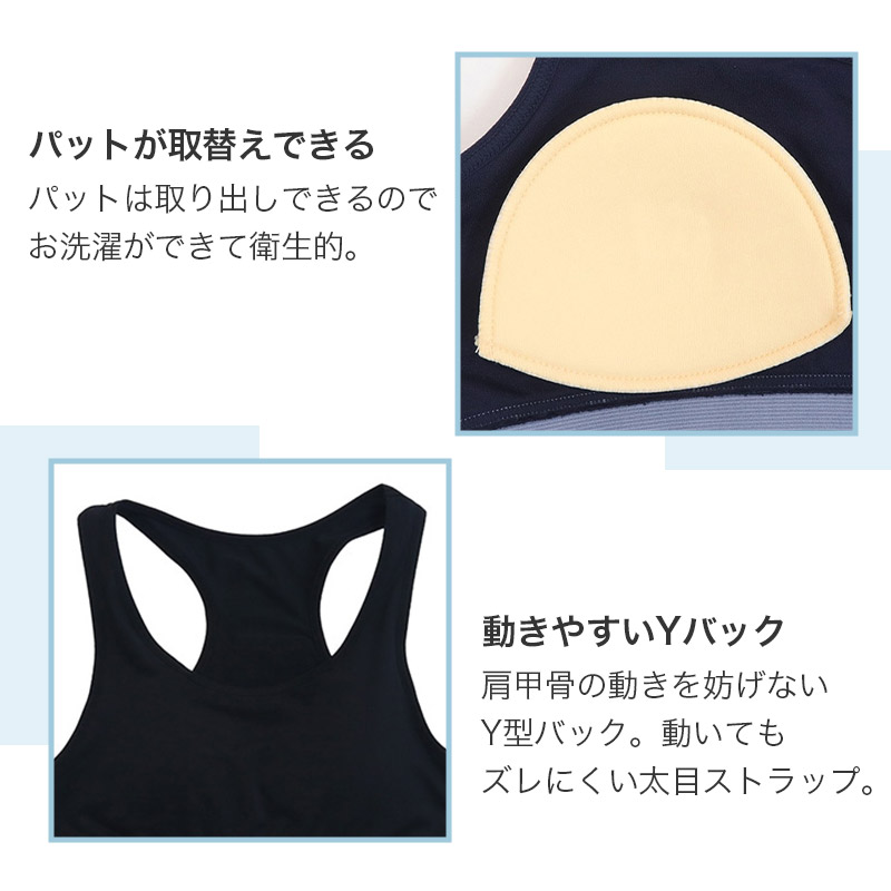 キッズ タンクトップ 女児 2枚組 ジュニア 女の子 肌着 インナー 130cm 140cm 150cm 160cm ノースリーブ 女子 ガールズ 子ども キッズ 下着 スリーブレス 学生 アンダーウェア かわいい 普段用 お買い得 まとめ買い