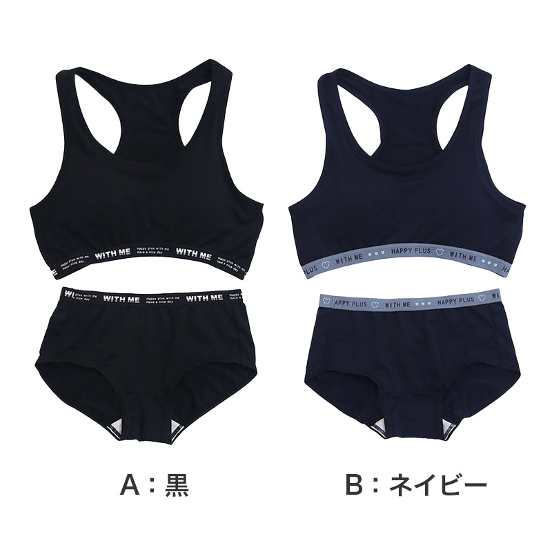 キッズ タンクトップ 女児 2枚組 ジュニア 女の子 肌着 インナー 130cm 140cm 150cm 160cm ノースリーブ 女子 ガールズ 子ども キッズ 下着 スリーブレス 学生 アンダーウェア かわいい 普段用 お買い得 まとめ買い