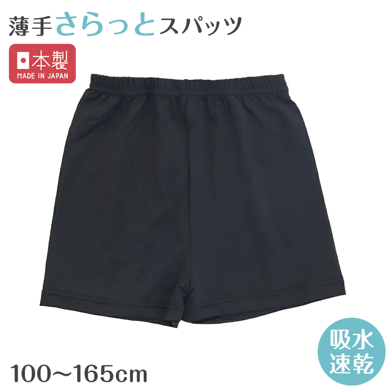 袖の着脱で半袖になる 袖トレールレインコート 150-160cm～165-175cm (通学用 作業用 雨合羽) (送料無料)