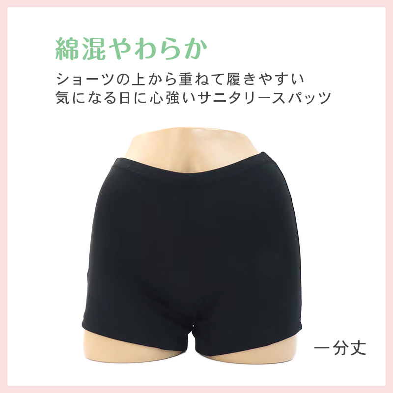 女児 オーバーパンツ 一分丈 スパッツ 裾メロー 綿混 日本製 twin dimple 100 110 120 130 cm ストレッチ 重ね履き キッズ インナーパンツ 黒 うさぎプリント アンダーパンツ ショーツ下 女の子 子供 ジュニア 女児重ね履き 黒スパッツ