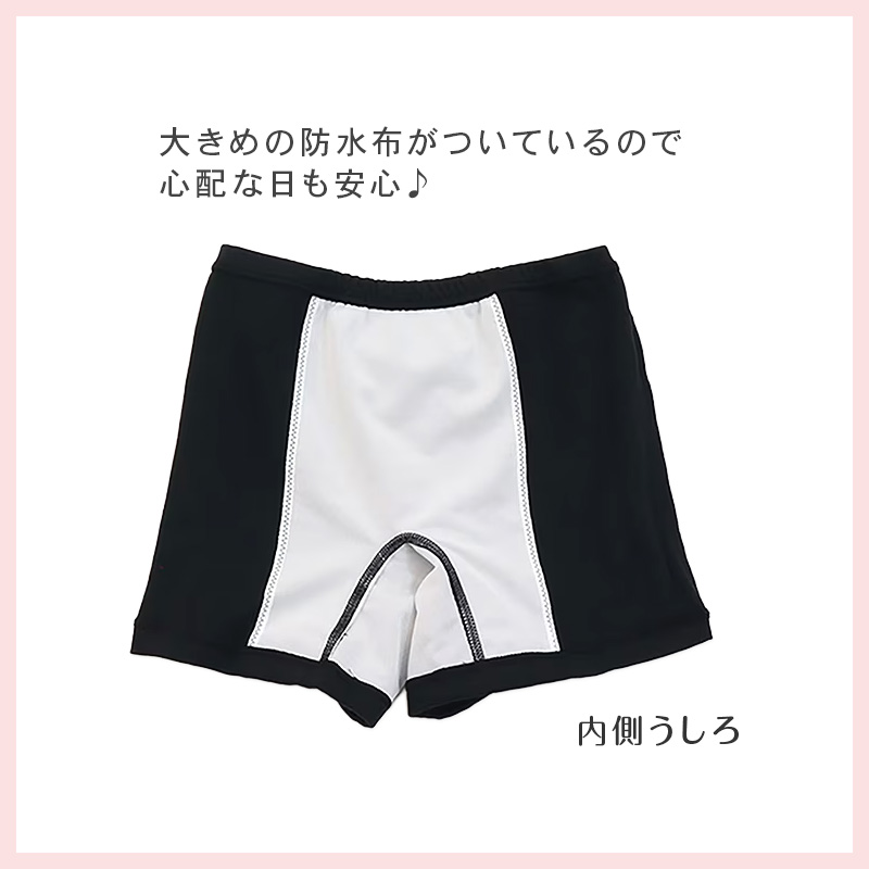 女児 オーバーパンツ 一分丈 スパッツ 裾メロー 綿混 日本製 twin dimple 100 110 120 130 cm ストレッチ 重ね履き キッズ インナーパンツ 黒 うさぎプリント アンダーパンツ ショーツ下 女の子 子供 ジュニア 女児重ね履き 黒スパッツ