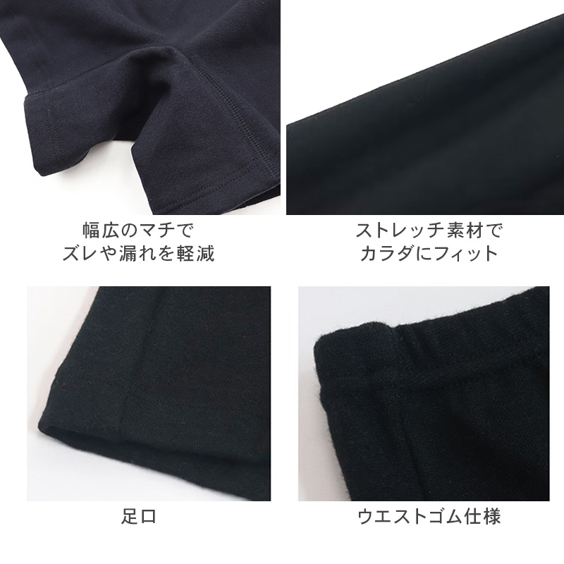 女児 オーバーパンツ 一分丈 スパッツ 裾メロー 綿混 日本製 twin dimple 100 110 120 130 cm ストレッチ 重ね履き キッズ インナーパンツ 黒 うさぎプリント アンダーパンツ ショーツ下 女の子 子供 ジュニア 女児重ね履き 黒スパッツ