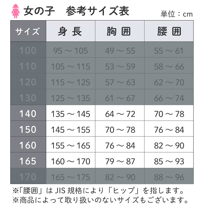 女児 オーバーパンツ 一分丈 スパッツ 裾メロー 綿混 日本製 twin dimple 100 110 120 130 cm ストレッチ 重ね履き キッズ インナーパンツ 黒 うさぎプリント アンダーパンツ ショーツ下 女の子 子供 ジュニア 女児重ね履き 黒スパッツ