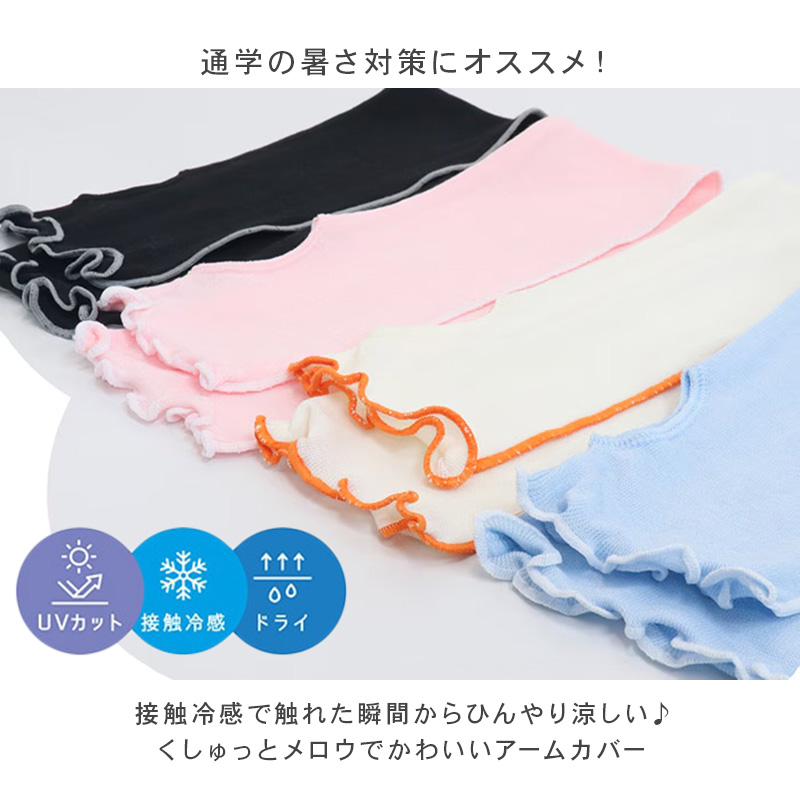 サニタリースパッツ ジュニア 女児 重ね履き 一分丈 綿混 防水布付き 140 150 160 165cm 透湿防水 ストレッチ 日本製 インナーパンツ オーバーパンツ サニタリー ブラック 生理 漏れ対策 女の子 子供 小学生 中学生 サニタリーショーツ 気になる日