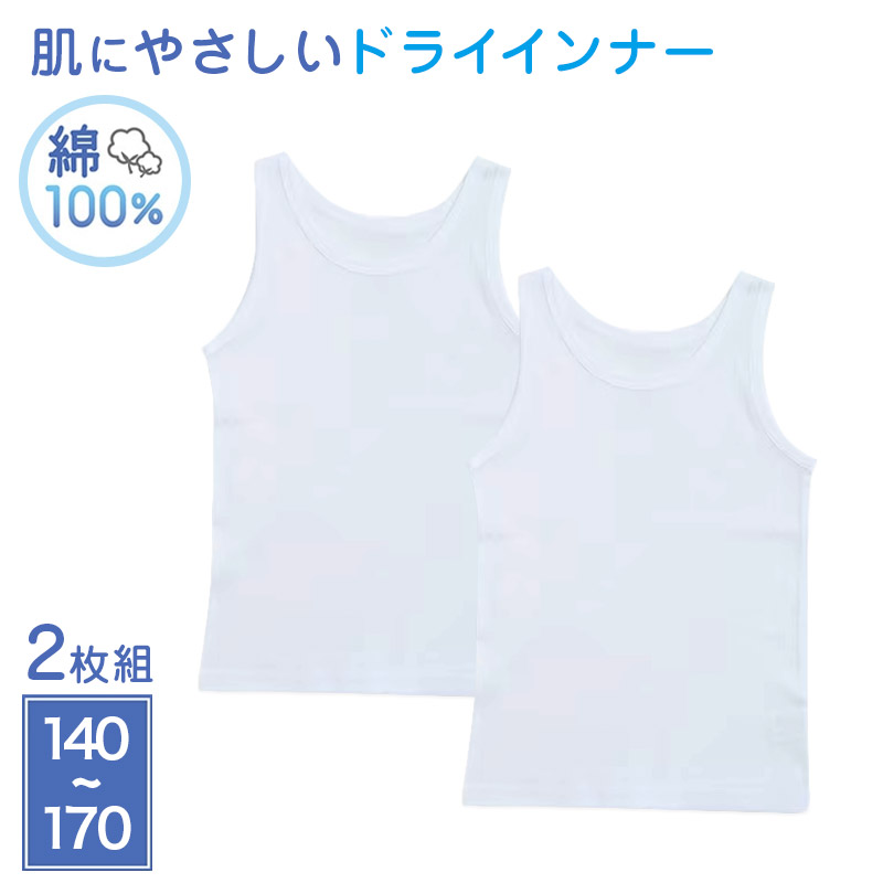 キッズ アームカバー UVカット 接触冷感 吸水速乾 45cm丈 フライス ジュニア 子供 男女兼用 日焼け対策 紫外線対策 冷房対策 腕カバー ロング 親指ホール 通学 外遊び レジャー twin dimple 小学生 中学生 ジュニアアームカバー 夏用 ひんやり 涼感