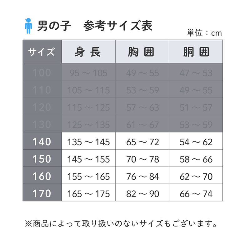 キッズ アームカバー UVカット 接触冷感 吸水速乾 45cm丈 フライス ジュニア 子供 男女兼用 日焼け対策 紫外線対策 冷房対策 腕カバー ロング 親指ホール 通学 外遊び レジャー twin dimple 小学生 中学生 ジュニアアームカバー 夏用 ひんやり 涼感
