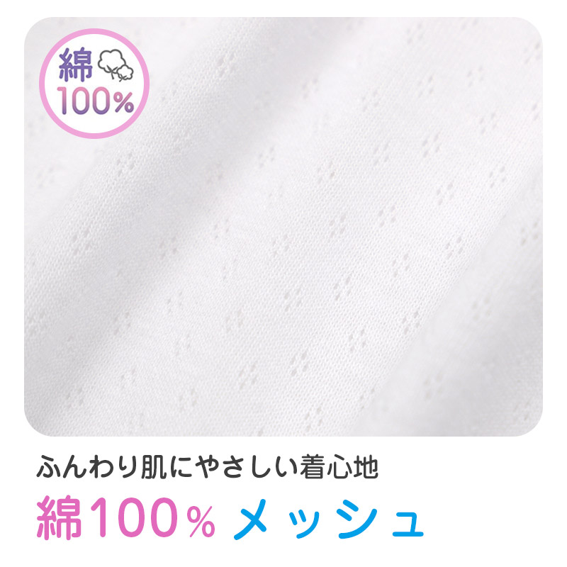 ショーツ レディース 成型 のびのび ワッフル 綿混 伸縮性 丸編み 縫い目少なめ S-M L-LL 深ばき風 ストレスフリー らくちん 下着 パンツ 肌着 インナー 無地 ブラック ターコイズ 婦人 ショーツ 伸びる 楽 しめつけにくい ベタつきにくい デイリー