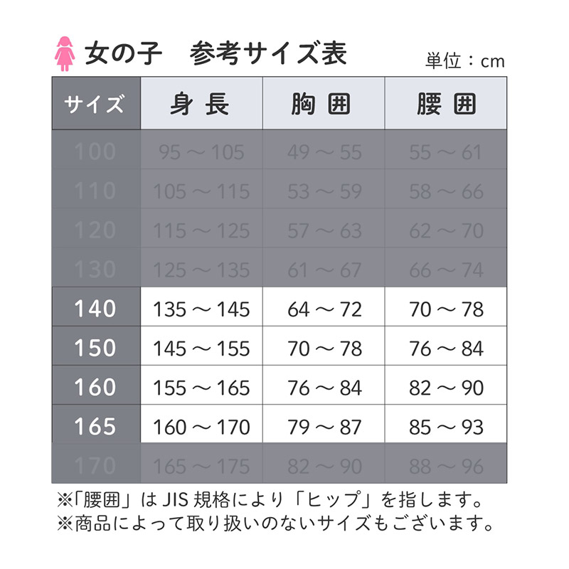 女児 胸二重 キャミソール 肌着 2枚組 綿100％ ドライメッシュ 140 150 160 165 cm ジュニア インナー シャツ 子供 下着 女の子 白 無地 学校 通学 名前タグ すっぽり丈 夏 twin dimple 子ども 小学生 下着シャツ 肌着シャツ キャミ 綿 コットン