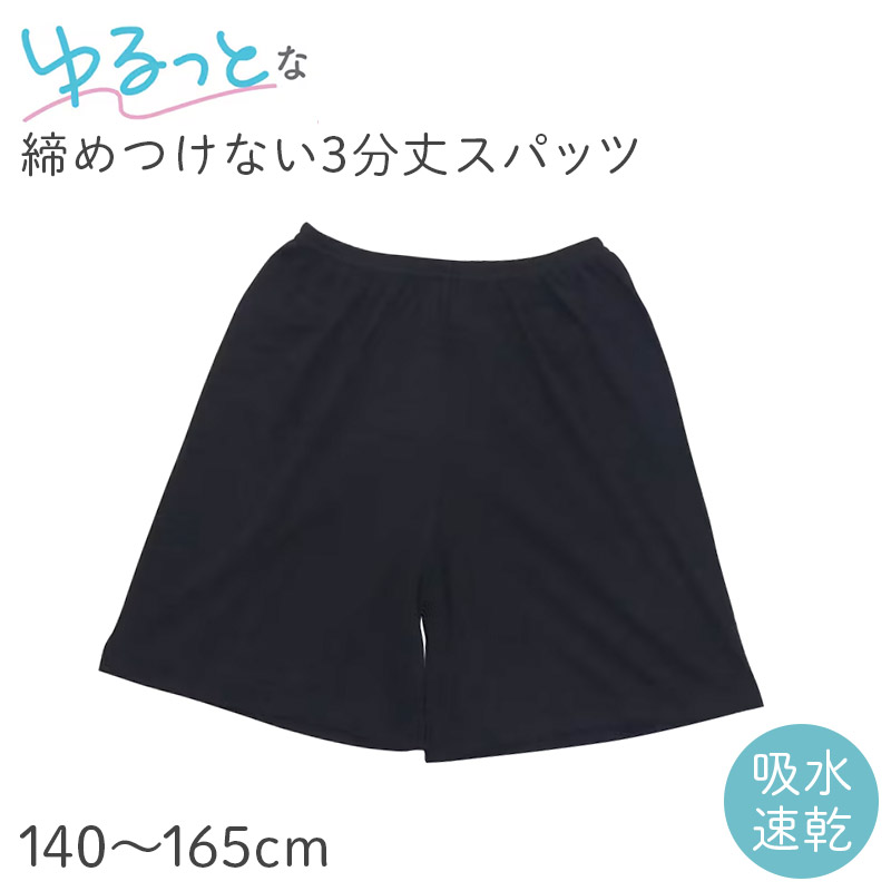 女児 胸二重 タンクトップ 肌着 2枚組 綿100％ ドライメッシュ 140 150 160 165 cm ジュニア インナー シャツ 子供 下着 女の子 白 無地 学校 通学 名前タグ すっぽり丈 夏 twin dimple 子ども 小学生 下着シャツ 肌着シャツ タンク 綿 コットン