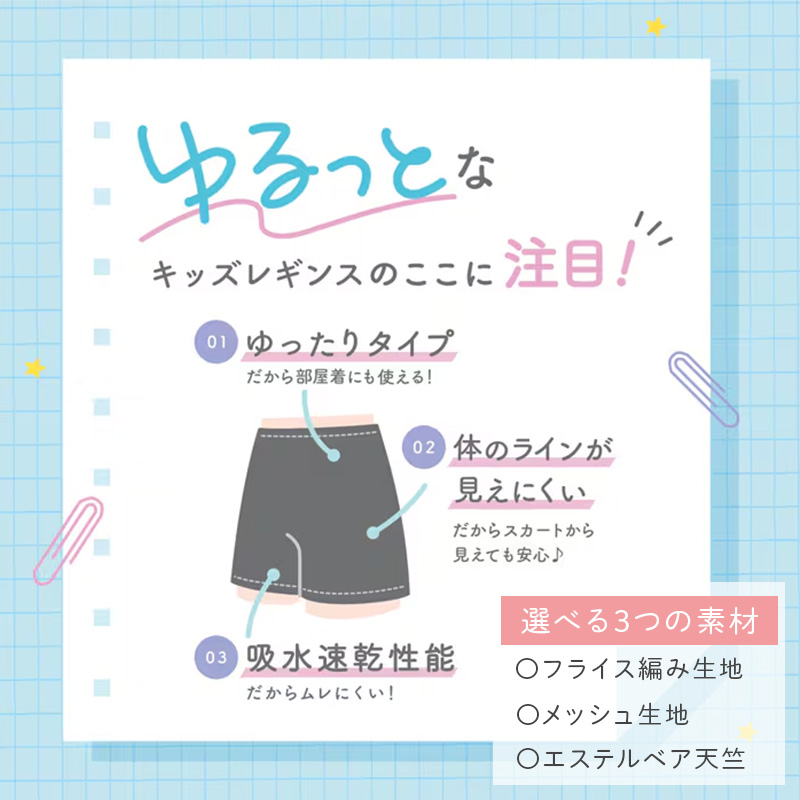 女児 胸二重 タンクトップ 肌着 2枚組 綿100％ ドライメッシュ 140 150 160 165 cm ジュニア インナー シャツ 子供 下着 女の子 白 無地 学校 通学 名前タグ すっぽり丈 夏 twin dimple 子ども 小学生 下着シャツ 肌着シャツ タンク 綿 コットン