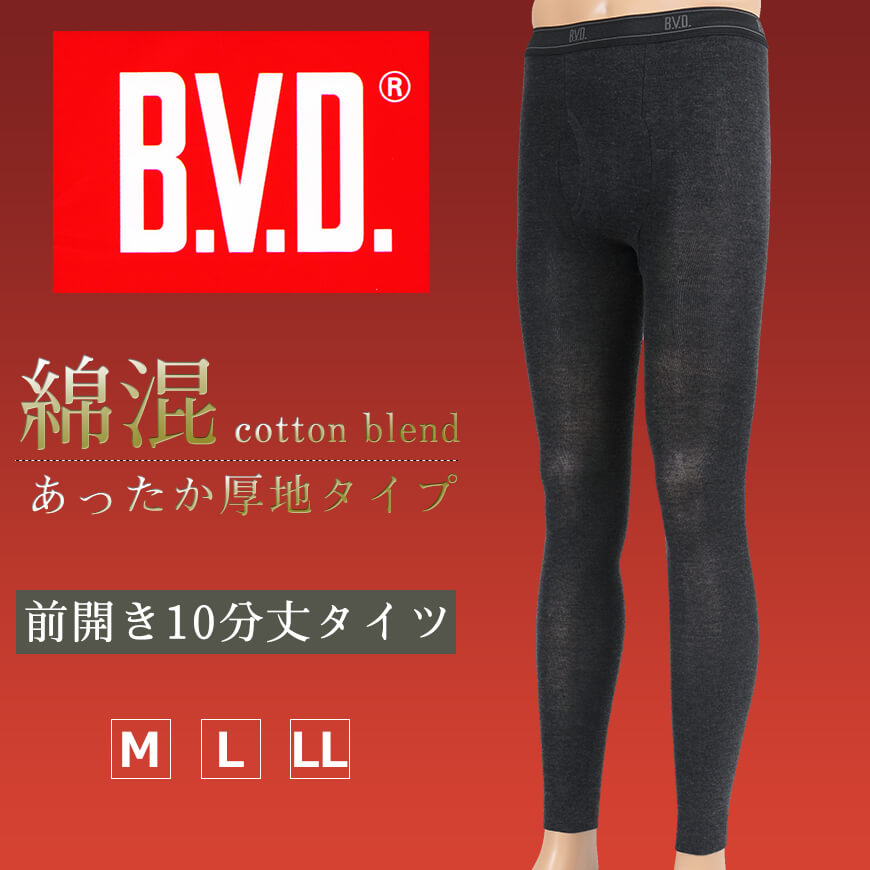 BVD メンズレギンス Ｌ - レッグウェア