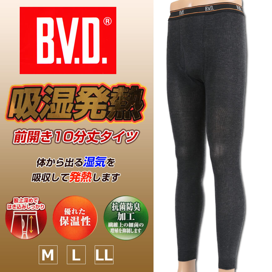 BVD メンズ  あったか 吸湿発熱 10分丈タイツ M～LL (前開き レギンス ボトムス ヒートインナー 下着 男性 紳士 M L LL) (在庫限り)