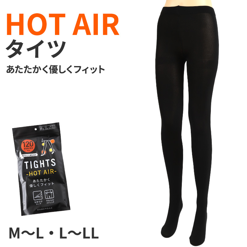 黒 タイツ 美脚 レディース M-L 60デニール 80デニール 透ける 透け感 タイツセクシー スタイルアップ 細見え 防寒 冬用 40デニール
