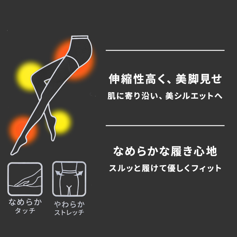 黒 タイツ 美脚 レディース M-L 60デニール 80デニール 透ける 透け感 タイツセクシー スタイルアップ 細見え 防寒 冬用 40デニール