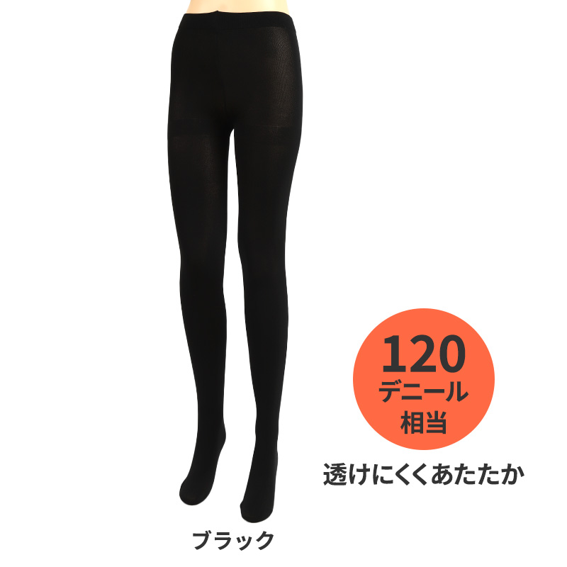 黒 タイツ 美脚 レディース M-L 60デニール 80デニール 透ける 透け感 タイツセクシー スタイルアップ 細見え 防寒 冬用 40デニール