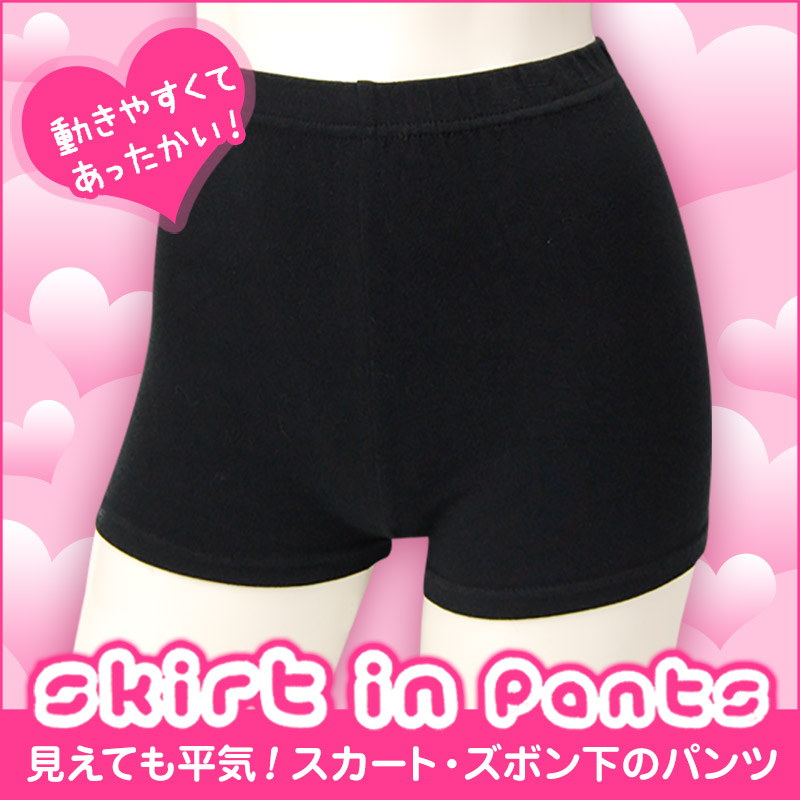 ゆったりフィット 針抜き丈長ショーツ 2枚組×5セット (M~3L)ON【婦人肌着】 (取寄せ)