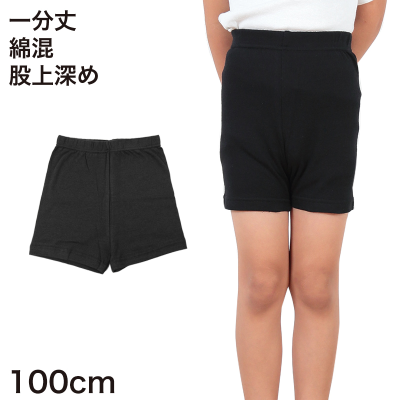 スパッツ 10分丈 綿 M-L~5L (レギンス 大きいサイズ 3l レディース スポーツ インナー 黒 中学生 高校生)