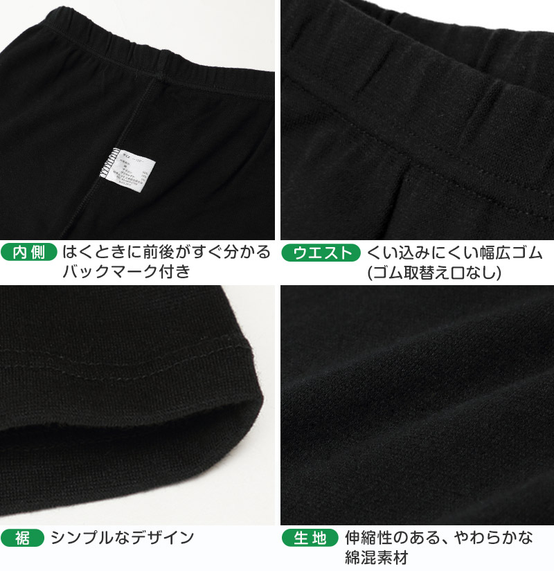 スパッツ 10分丈 綿 M-L~5L (レギンス 大きいサイズ 3l レディース スポーツ インナー 黒 中学生 高校生)