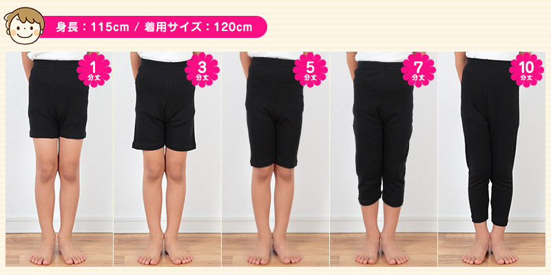 スパッツ 10分丈 綿 M-L~5L (レギンス 大きいサイズ 3l レディース スポーツ インナー 黒 中学生 高校生)
